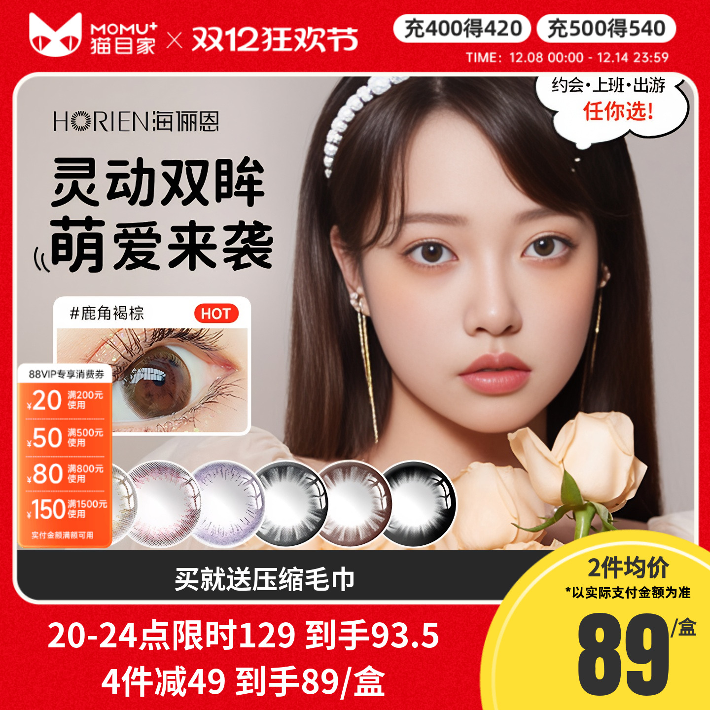 花色上新  收藏加购 优先发货~