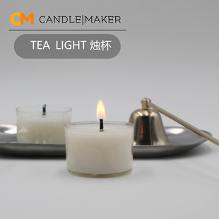［PVC茶蜡杯］DIY香薰蜡烛tealight cups 高品质透明防火杯热销