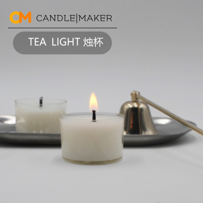 pvc茶蜡蜡杯DIY香薰蜡烛透明