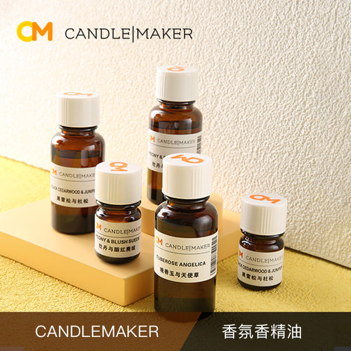 蜡烛进口挥发液无花果扩香石