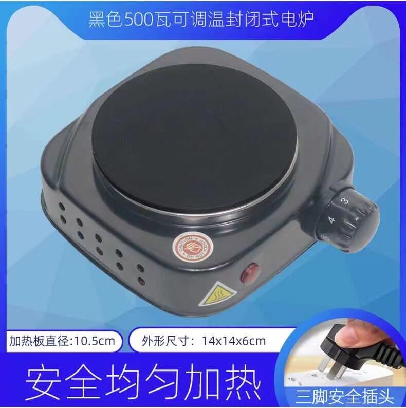 迷你方形电热炉家用实验工作室用小型制作蜡烛口红手工皂加热工具图片