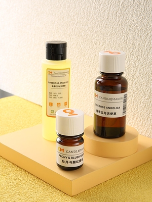 cm舒服香精进口diy香薰