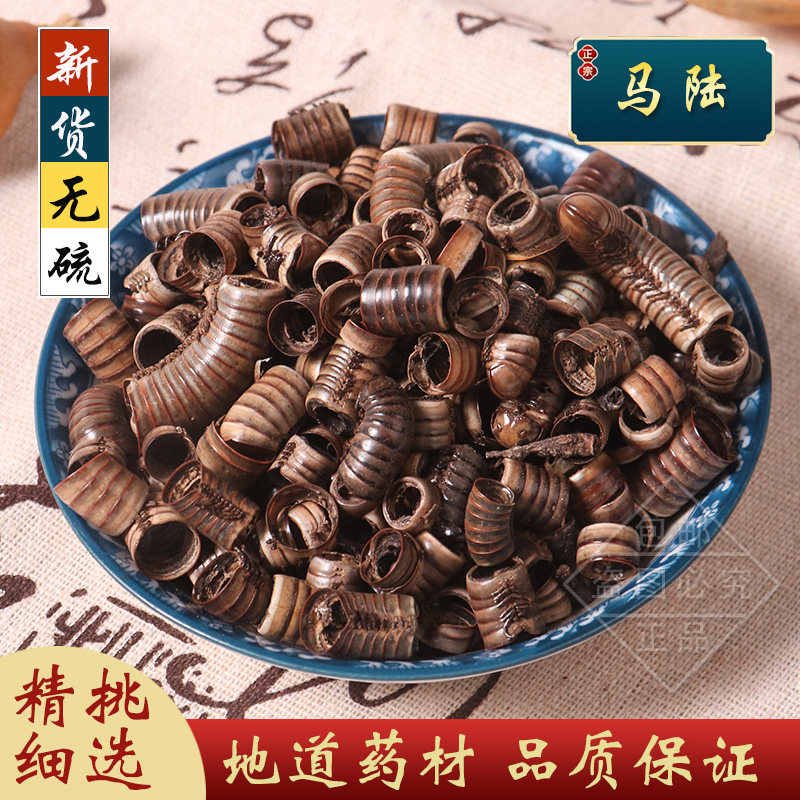 马陆中药材千足虫 山蛩虫 百节虫 马蚰 马蚿 蚿蛝 马轴500克包邮