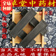 包邮 京香墨中药材 可写字500克 墨锭玄香陈墨香墨条 特级药用京墨