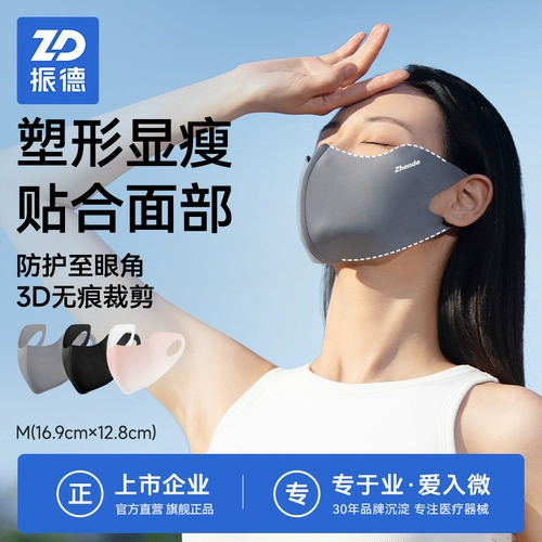 Трехмерная дышащая одноразовая летняя медицинская маска, 3D, защита от ультрафиолета, 2025 года