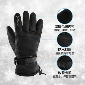 振德骑行保暖手套男士