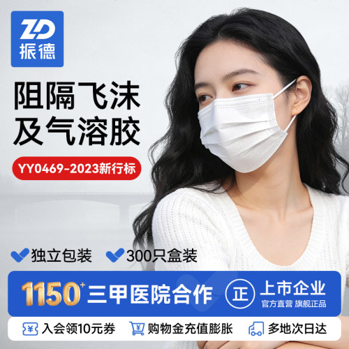 旗舰店正品 官方直营