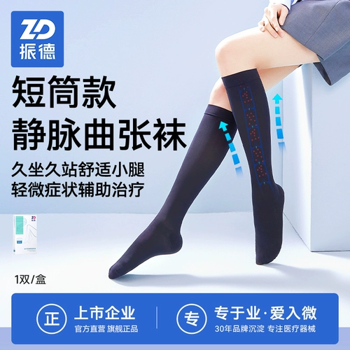 Ченде с короткой трубкой.