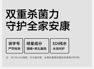 振德酒精湿巾75度消毒清洁湿巾便携棉片单片独立大包12包