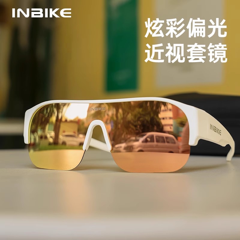 INBIKE新款眼镜近视套镜偏光轻量化男女户外骑行跑步防紫外线装备 - 实物图