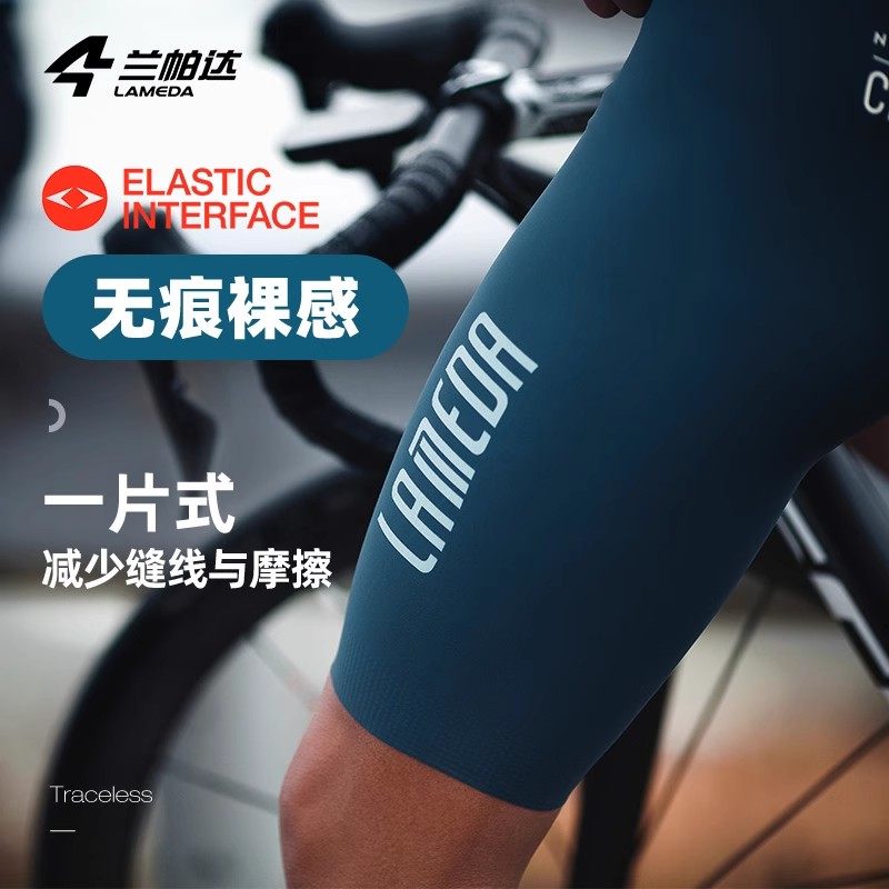 兰帕达双箭头夏季骑行短裤速干皓月减震五分背带公路自行车单车男