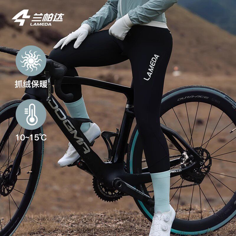 兰帕达 秋冬抓绒保暖高腰骑行背带长裤女 山地公路自行车岚翼