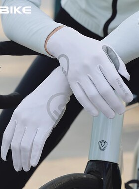 INBIKE春秋夏季骑行手套长指触屏减震公路自行车全指男女运动装备