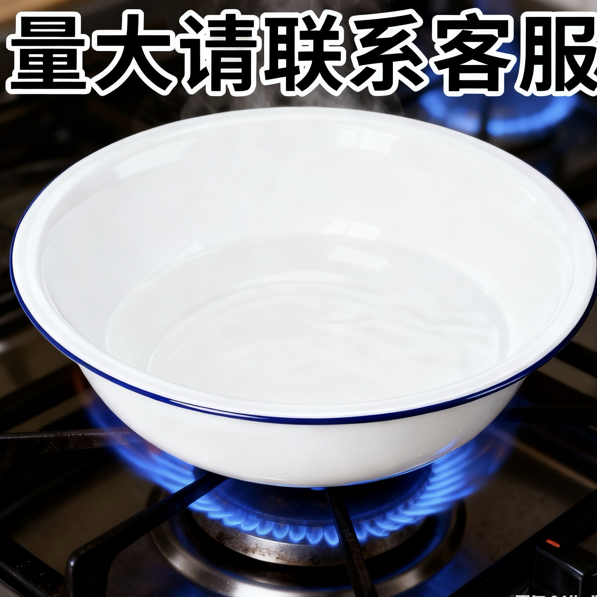 白色搪瓷盆 食品级加深加厚 和面熬药盆 厨房洗菜盆 复古多用盆