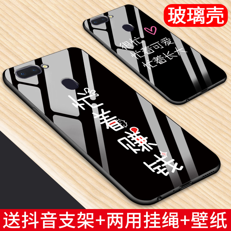 oppor15Ãξ³°æÊÖ»ú¿Çr15ÐÇÔÆ°æ0pp0±ê×¼°æoppoÌ׳¬±¡ÄÐÅ®Çé¿î·Àˤoppr¸öÐÔstÈ«°ür11²£Á§¿Çr11s³±plus´´Òâ