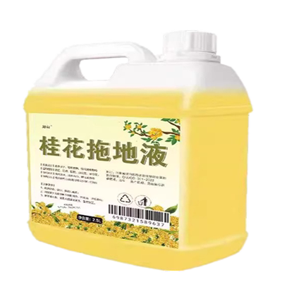 满屋飘香拖地拖地留香去味
