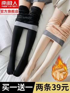 棉裤 袜秋裤 女秋冬外穿加绒加厚肉色丝袜光腿神器裸感保暖裤 打底裤