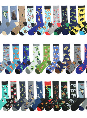 Crazy Animal Sloth Aliens Funny Socks Men Design Novelty Hap