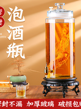 惠庭泡酒玻璃瓶家用高档密封药酒罐酒坛子带龙头10斤20斤专用酒瓶