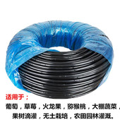 16毫米内镶圆柱式 滴灌管pe管滴水管葡萄草莓温室大棚果树滴灌管