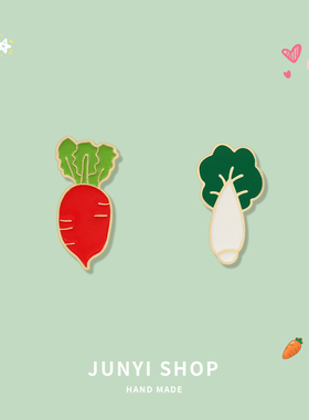 萝卜青菜胸针卡通可爱日系徽章