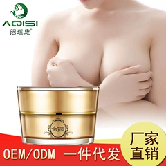 Tình yêu da Yimei vú dầu vú làm trắng tăng vú kem ngực massage chăm sóc vú kem kem massage ngực upsize