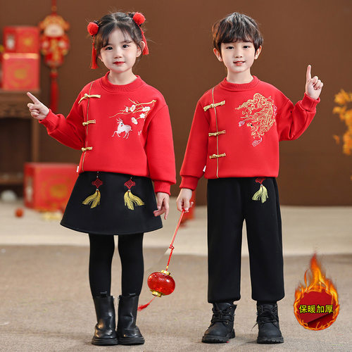 元旦儿童加绒演出服新年表演服