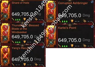 PS4/PS5暗黑破坏神3暴雪游戏翅膀宝石装备修改优质变态套装