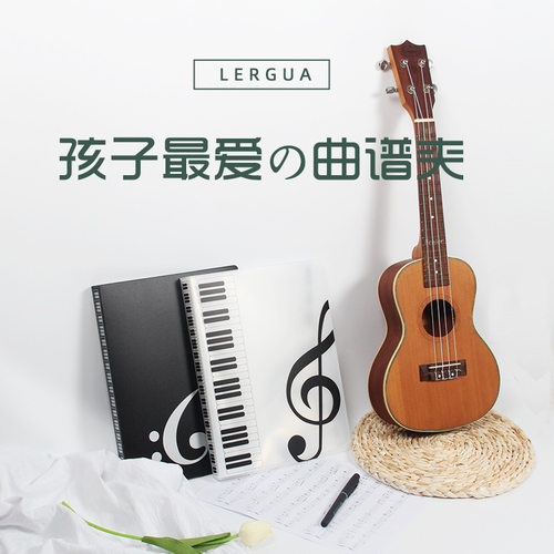 曲谱册琴谱夹a4多层音乐谱夹改写收纳五线谱夹钢琴谱子夹吉他资料