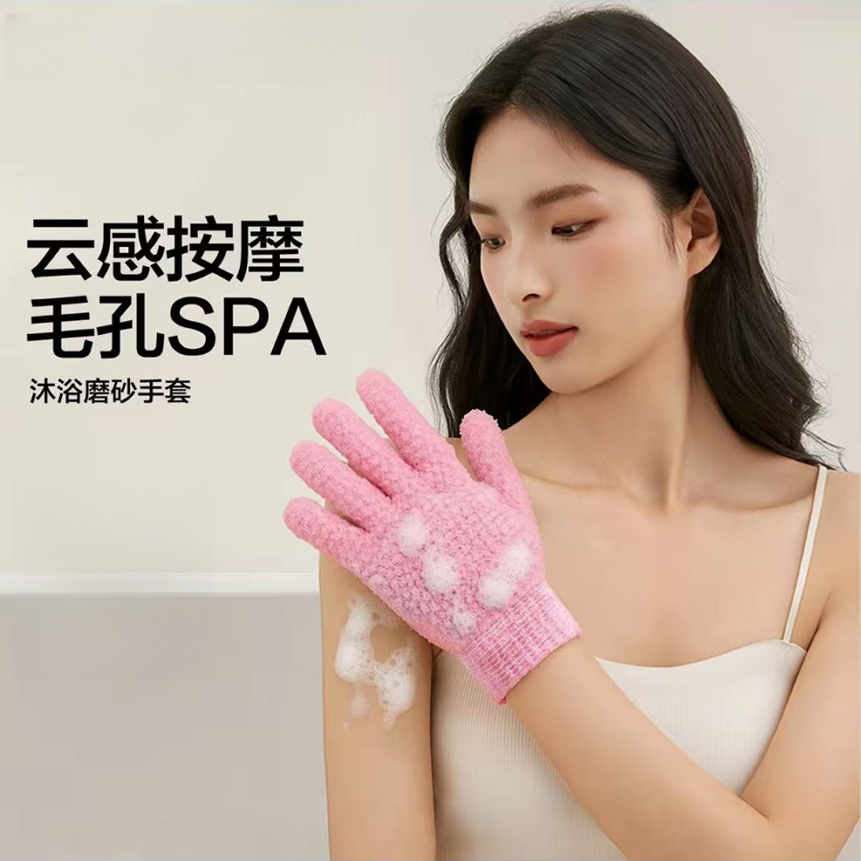搓澡手套五指搓澡巾磨砂沐浴洗澡起泡神器去角质女士搓泥搓背wq