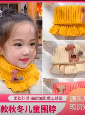 儿童针织围脖冬季防寒脖套男女小鹿卡通套脖小鹿围脖L