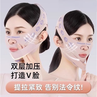加压无痕韩国V脸日夜提拉面罩v脸无痕防滑无痕紧致面雕脸部提拉wq
