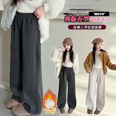 女童春秋款休闲裤直筒阔腿裤