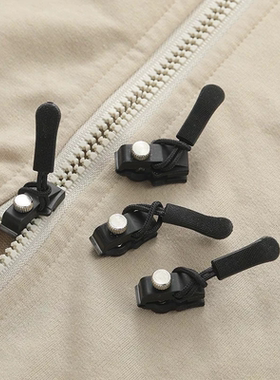 超值【抢30个】可拆卸拉链头替换行李箱背包衣服通用拉锁修复L