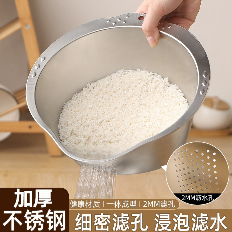 加厚不锈钢淘米洗菜沥水篮
