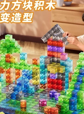 磁力方块启蒙早教拼搭磁性正方形礼物男女孩俄罗斯积木几何玩具wq