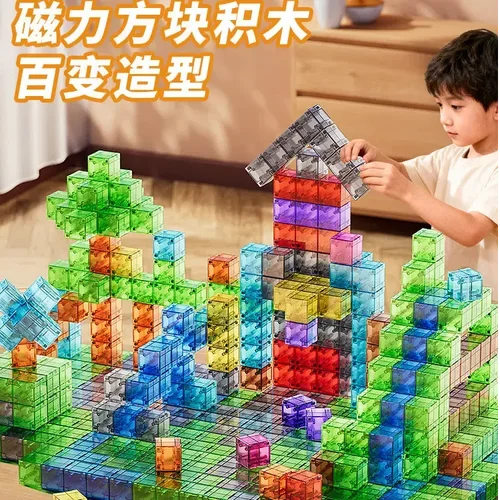 磁力正方形早教拼搭积木
