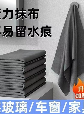 加大加厚魔力抹布擦玻璃无痕双面绒柔软亲肤魔力布洗车镜面吸水L