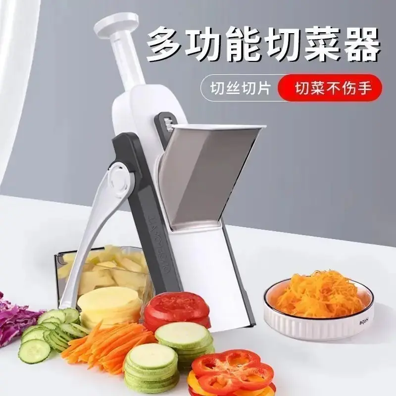 懒人护手切菜器多切菜神器