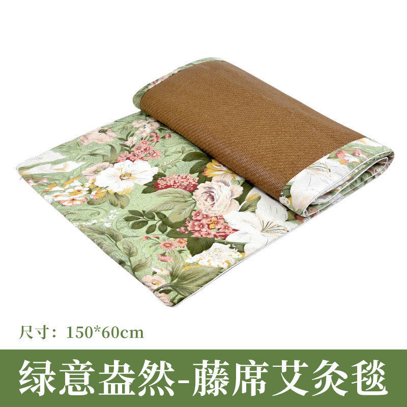 凉席艾草毯 夏季艾草凉席坐垫家用办公室冰丝藤席垫艾绒毯wq