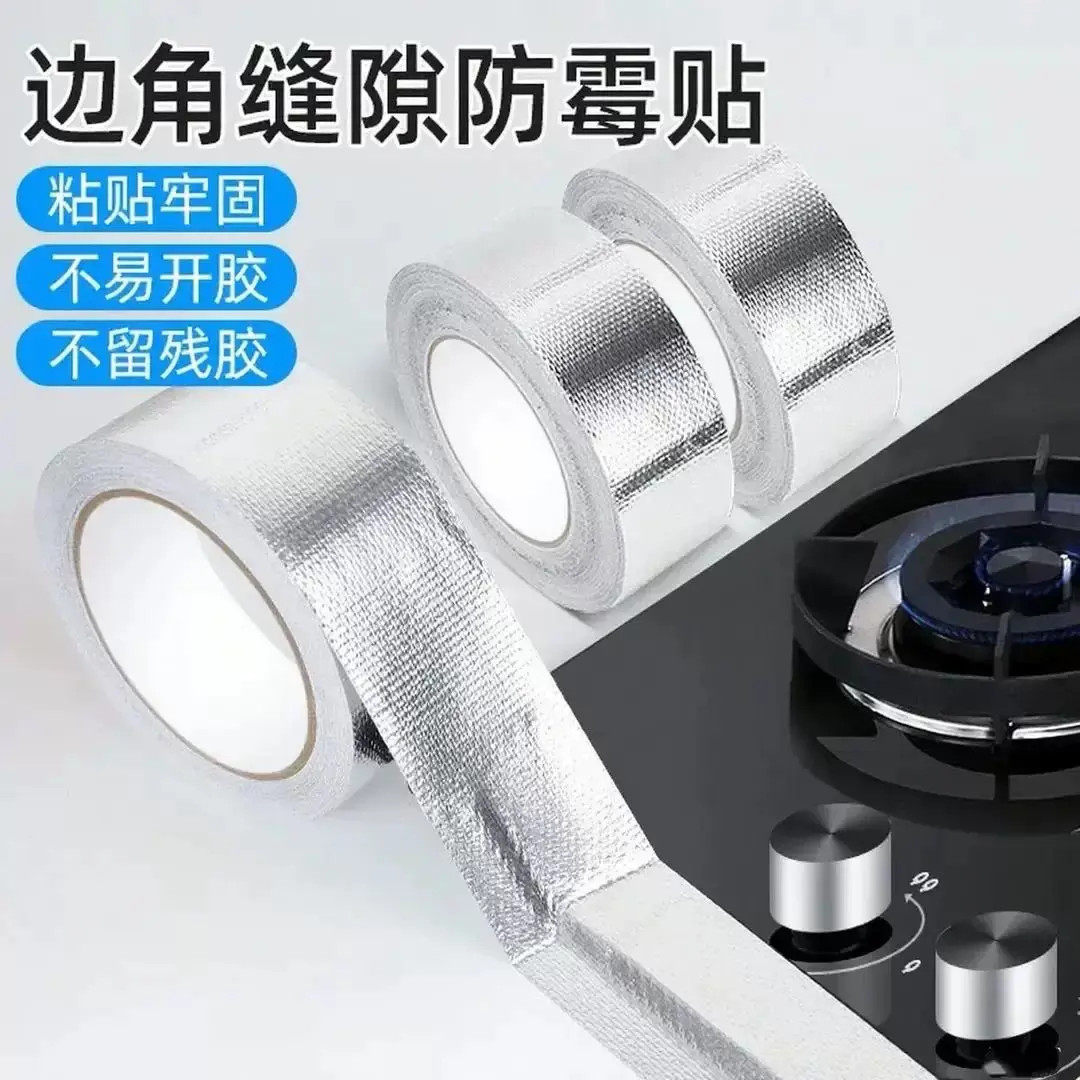 厨卫玻纤铝箔防油防水贴