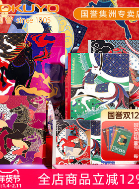 日本kokuyo国誉2026马年限定A6无线装订本套装B5学生用笔记本胶装本可平摊记事本横线本国风卡通封面作业本