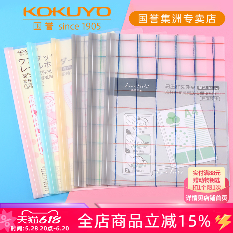 ̿ ޱף3 kokuyo칫ɼ9.35Ԫ