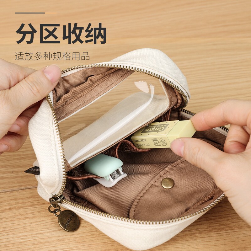 일본의 KOKUYO 1 미터 새로운 순수 시리즈 M-BUK 창 가방 작은 물건 보관 가방 휴대용 귀여운 화장품 가방 스티커 테이프 손 계정 재료 보관 가방 비주얼 문구 보관 가방