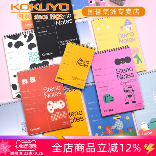 日本kokuyo國譽campus塔卡沙聯名款 A5橫線筆記本拍紙本 上翻螺旋線圈本淡彩晴空便攜單詞本草稿本學生用A6