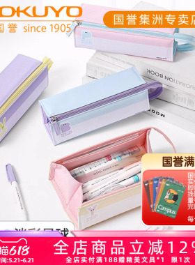 日本kokuyo国誉C2-R PENCASE淡彩星球对开式大容量大开口儿童笔袋易于取放学生文具收纳盒多功能自带提手