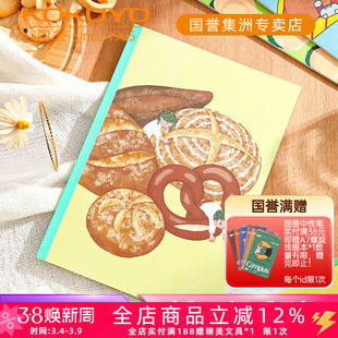 日本kokuyo国誉插画师设计本套装A5无线装订本B5学生胶装笔记本记事本卡通图案初中生高中生作业本横线本子