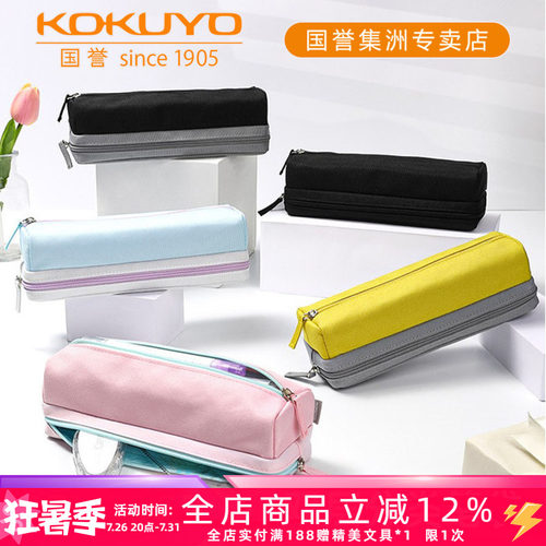 笔袋·PENCASE·双层分类笔袋