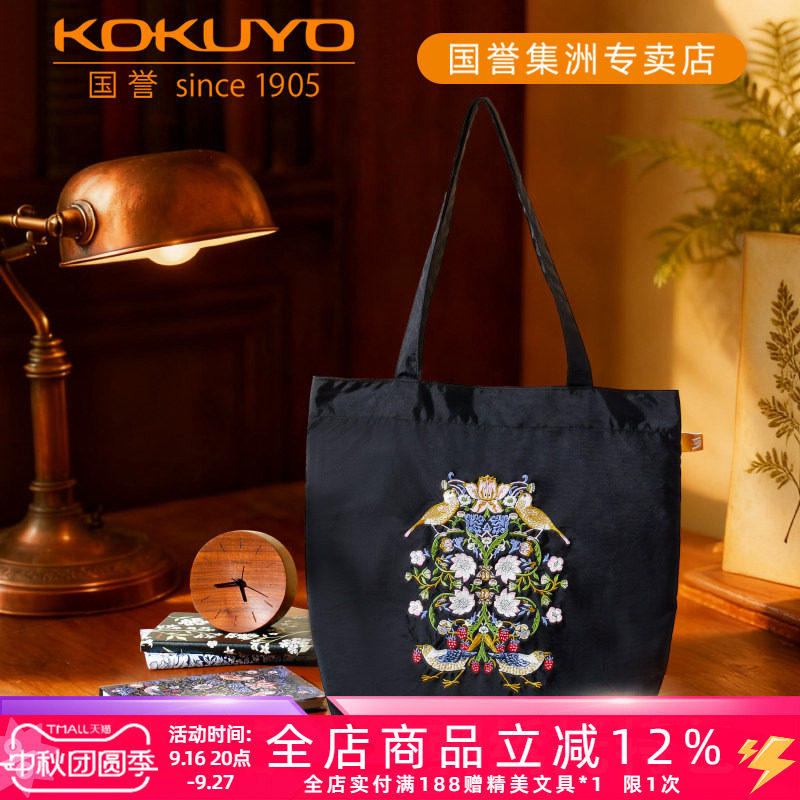 国誉VA博物馆联名刺绣手提托特包图片