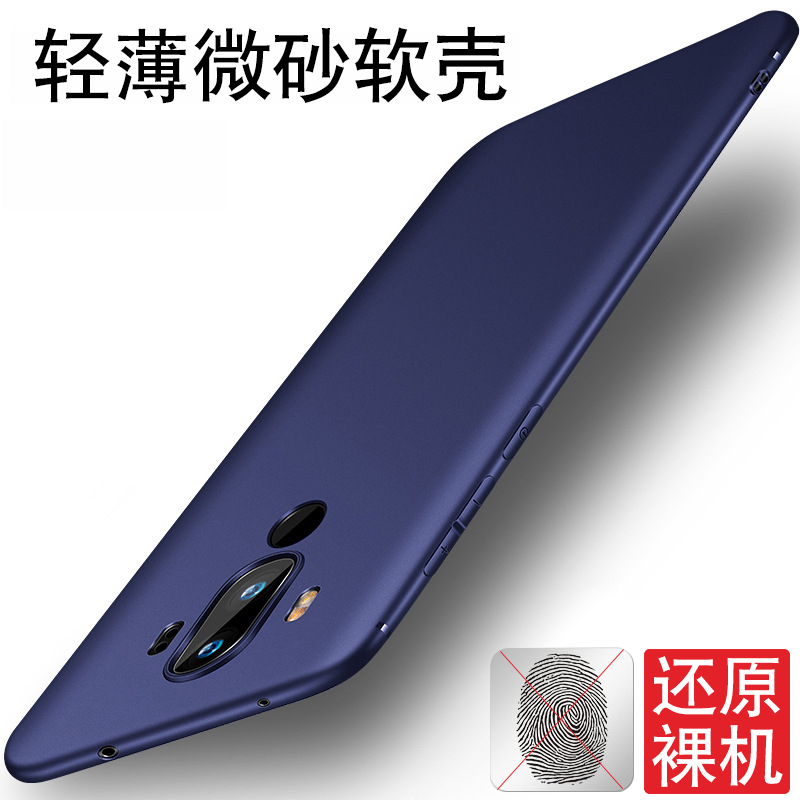 华为mate10套huawei保时捷软硅胶壳(用70元券)